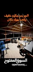  2 عده كفي شوب كامله للبيع