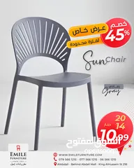  25 عروض خاصة على الكراسي (أي كرسي فقط بــــ25دينار وأقل ) لفترة محدودة!!!!!!!!!!!