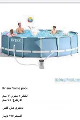  26 برك سباحه انتكس