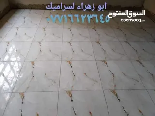  6 اصطا سراميك درجه اولى عملي بل بصره وسعر مناسب