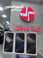  11 iPhone 16 Pro Max (256 GB) ايفون 16 برو ماكس جديد مسكر بالكرتونة وارد الشرق الاوسط