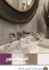  12 تنفيذ جميع انواع ديكور ستائر جسور الواح عزل حبصن بورد