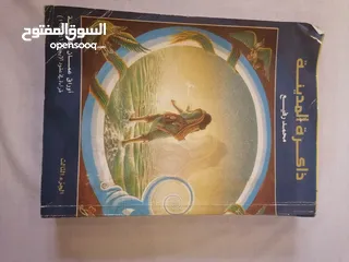  21 مجموعة كتب عدد 20