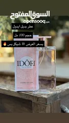  24 ميكأب مجرب وماركات مرتبة