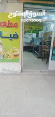  7 مطعم للبيع