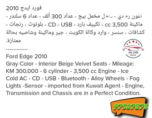  7 Ford Edge - 2010 Grey