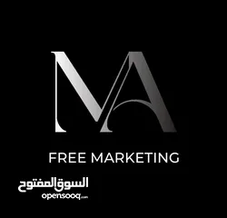  1 شركه MA الحره للتسويق
