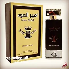  5 عطر امير العود الاصلي الاصلي