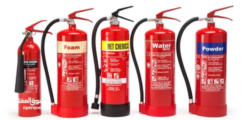  10 طفايات حريق - بيع و صيانة - Safety  Fire Extinguishers طفاية حريق - طفاية الحريق -الطفايات -سلامة عا