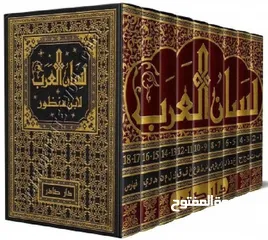  2 مجموعة كبيرة من الكتب الجديدة