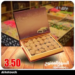 22 حلويات مشكلة و شوكولاته فاخرة ولا اروع