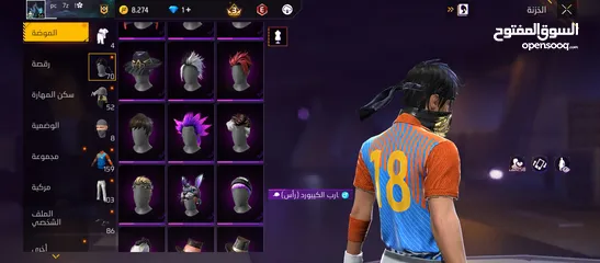  20 حساب فري فاير