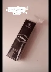  10 عطور فرمونيه للبيع