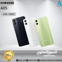  1 متوفر Galaxy A05 لدى العامر موبايل