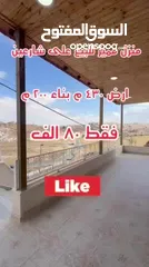  9 منزل مميز للبيع على شارعين موقع مرتفع ومطل