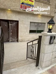  1 شقه مجدده بالكلمل