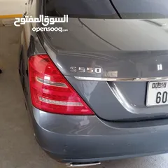  3 ‎سياره مرسيدس 550 S