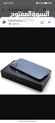  12 IPhone 12 pro max