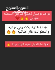  4 ماعز سمين لذبح للبيع