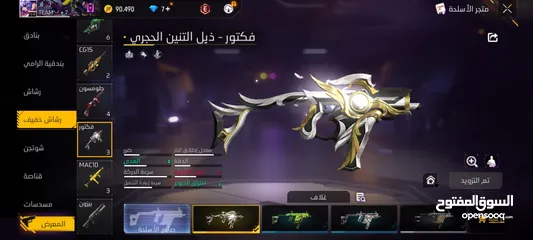  20 حساب فري فاير نادر