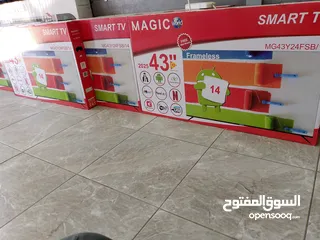  2 شاشة ماجيك 43 سمارت فقط