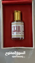  3 عطور للبيع