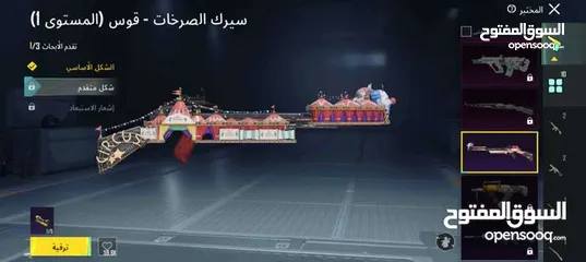  11 حساب ببجي قوي للبيع مشحون 5 مواسم على التوالي في بالحساب 706 شدات و اسلحه بتطور  غير قابل للبدل