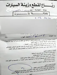  30 تويوتا بريوس 2009