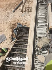  8 مقاولات واعمال البناء