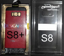  1 كفر شفاف S8 وكفر أحمر S8 plus