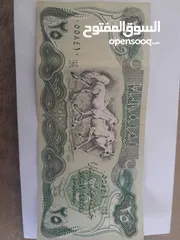  12 عملات عراقية