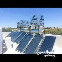  6 سخانات شمسية سيكو   سخانات شمسية  وبالسعر المدعوم  سيكو فخر الصناعة الاردنية