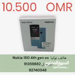  6 هاتف نوكيا  Nokia 105 4G gen os