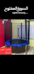 14 افضل العروض على نطاطات ترامبولين جميع المقاسات و قطع غيار ترامبولين