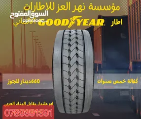  2 اطارات شاحنات GoodYear اوربي