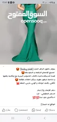  3 فساتين سهره مميزه جداً  لبسه واحده حجم M