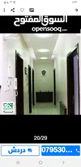  5 للبيع شقه في المدينه الرياضيه