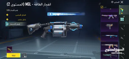  8 (حساب ببجي للبيع او للبدل)