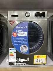  2 غسالة ناشونال سونك 10 كيلو