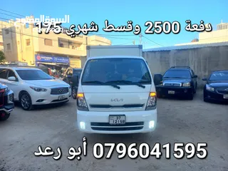  1 بكب كيا بنجو حافضة موديل 2023 للبيع بدفعه أولى 2500 وقسط شهري 175