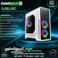  1 كيس جيمنغ فارغ احترافي جيماكس تجميعة  Gamemax Gaming G-561 WT
