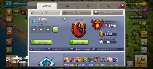 3 حساب كلاش رويال 7400 كؤؤس وكلاش اوف كلانس 3800 كؤؤس عامل سادس تاون 13 شبه ماكس