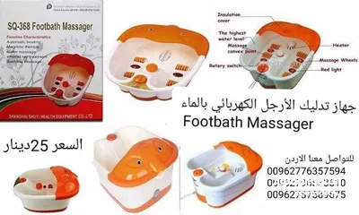  5 جهاز مساج وجاكوزي القدمين يزيل التوتر والاجهاد و ينشط الدورة الدموية في الأرجل  يزيل الإلتهابات الجل