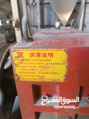  4 جير صناعي ص