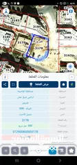 3 ارض للبيع من المالك مباشره