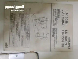  8 ماكينة خياطة JUKI للبيع بسعر مغري