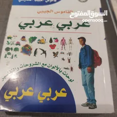  1 كتب للبيع Books for selling