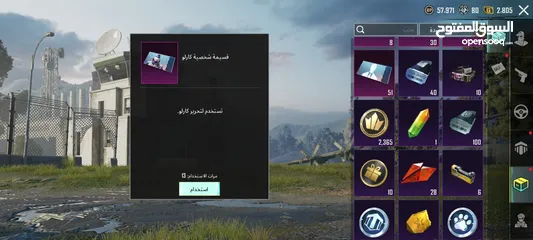  7 سبب جيل للبيع لحقوا بس