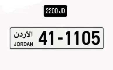  4 نمرة سيارات مميزه للبيع
