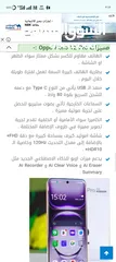  7 اللهم بارك Oppo Reno 12 pro 5G مساحه 512  رام 12  كرتونه كامله  استخدام 15 يوم الجهاز منزلش ف مصر